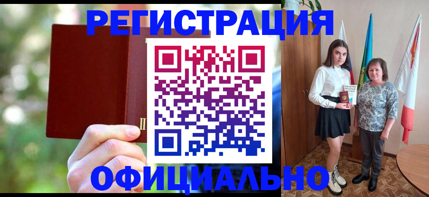прописка в квартире в Нововоронеже